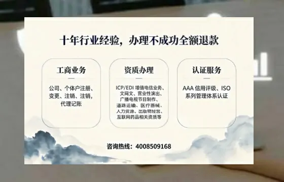 邢台办理<a href='https://www.tajlb.com/'>人力资源许可证</a>的用处、流程与避坑指南