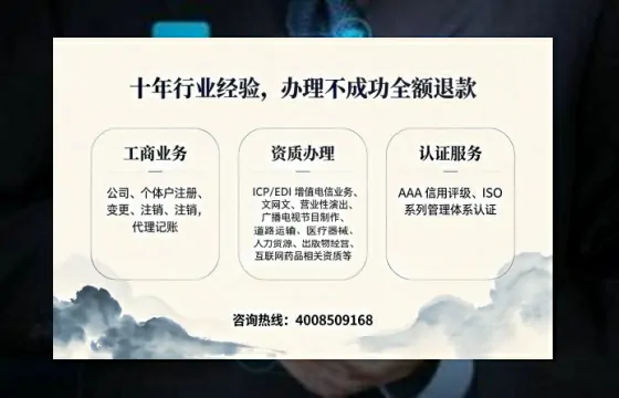 邢台办理<a href='https://www.tajlb.com/'>培训机构办学许可证</a>的实用价值与全流程实操经验分享