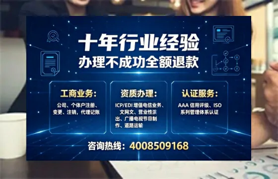 邢台办理<a href='https://www.tajlb.com/'>公共卫生许可证</a>的用处、流程与避坑指南