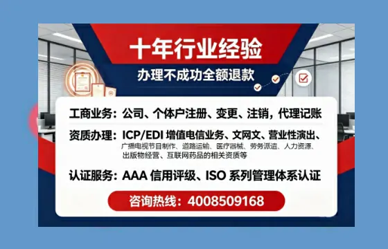 邢台办理<a href='https://www.tajlb.com/'>医疗机构执业许可证</a>的用处、流程与实用经验分享