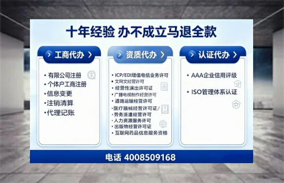 邢台办理<a href='https://www.tajlb.com/'>营业性演出许可证</a>的用处、流程与实操经验分享
