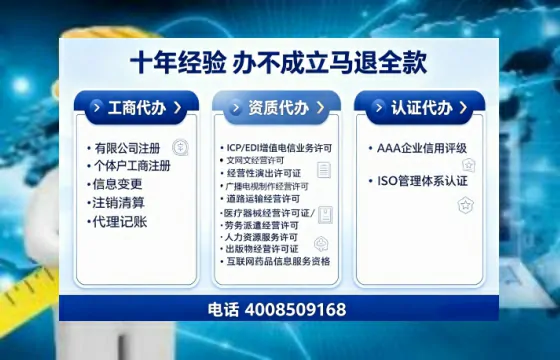 邢台办理<a href='https://www.tajlb.com/'>培训机构办学许可证</a>的实用价值与全流程实操经验分享