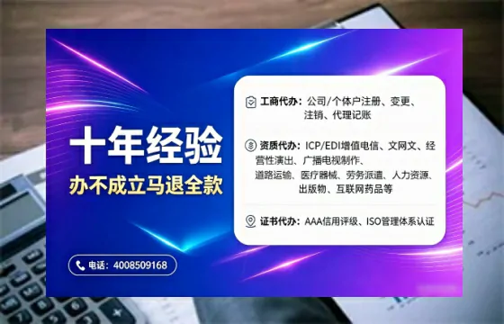 邢台办理<a href='https://www.tajlb.com/'>人力资源许可证</a>的用处、流程与避坑指南