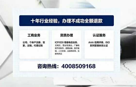 邢台办理<a href='https://www.tajlb.com/'>公共卫生许可证</a>的用处、流程与避坑指南
