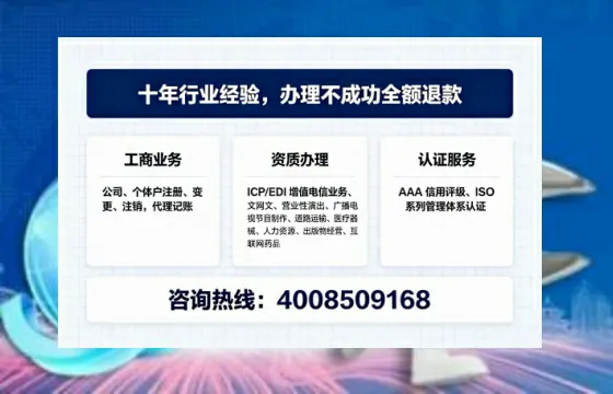 邢台办理<a href='https://www.tajlb.com/'>营业性演出许可证</a>的用处、流程与实操经验分享